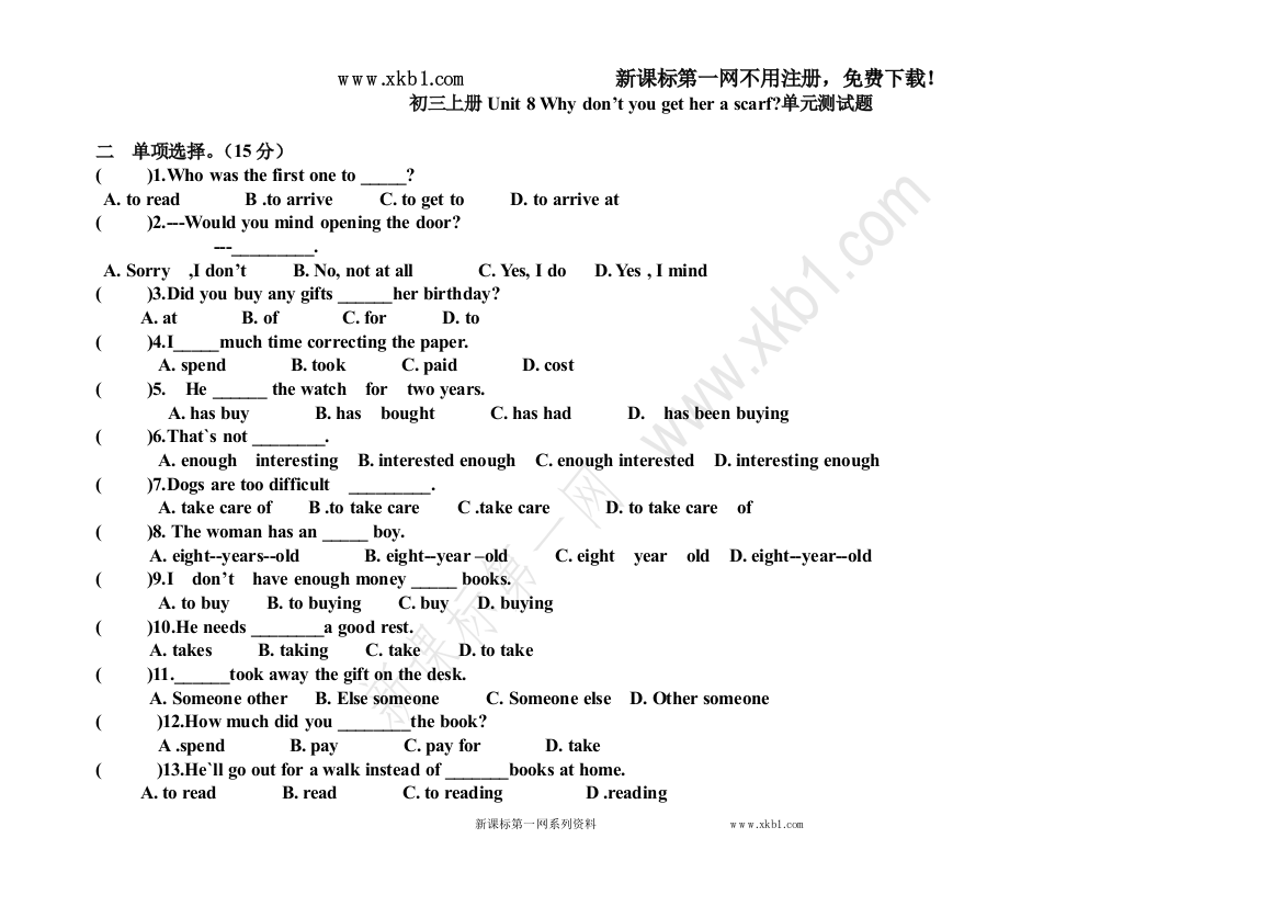 【小学中学教育精选】新课标第一网提供初三上册Unit