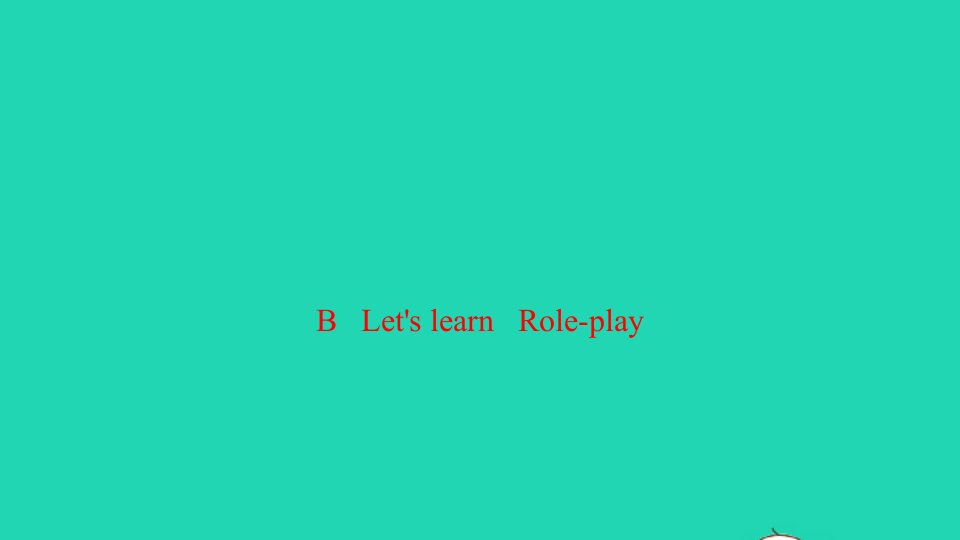 2021秋六年级英语上册Unit2WaystogotoschoolBLet'slearnRole_play习题课件人教PEP