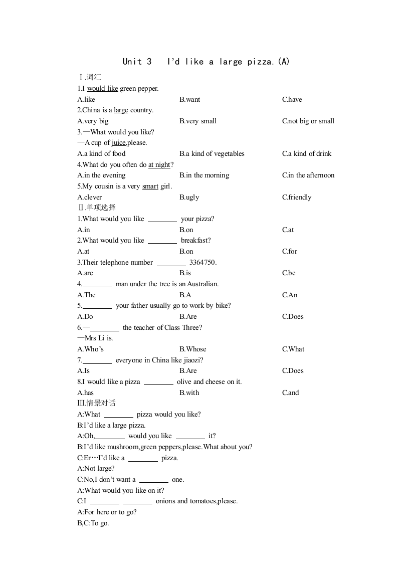 【小学中学教育精选】15分钟课堂过关训练(Unit3