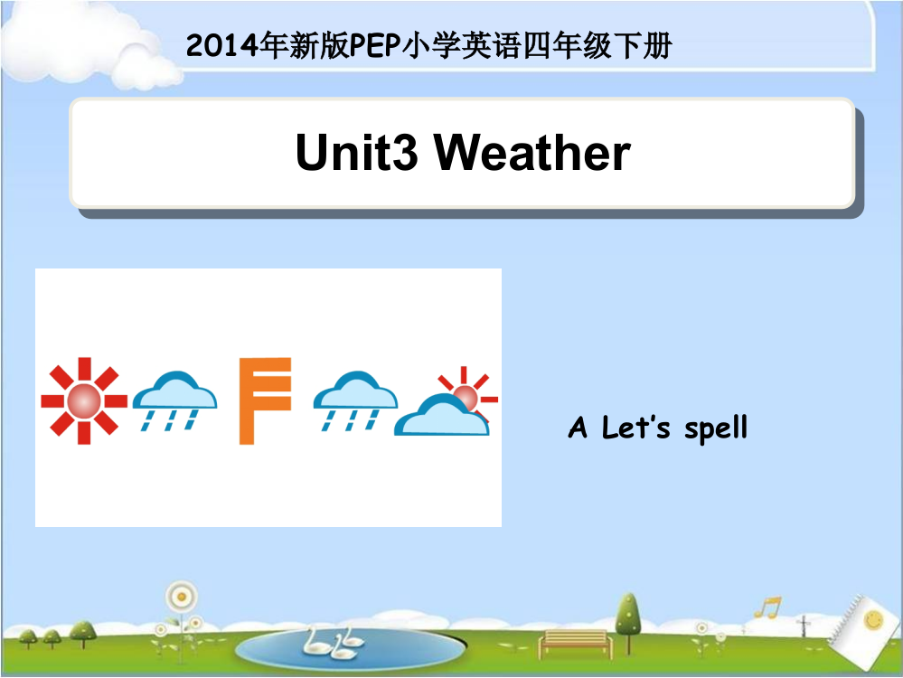 四年级下册Unit3__A__Let’s__spell教学课件