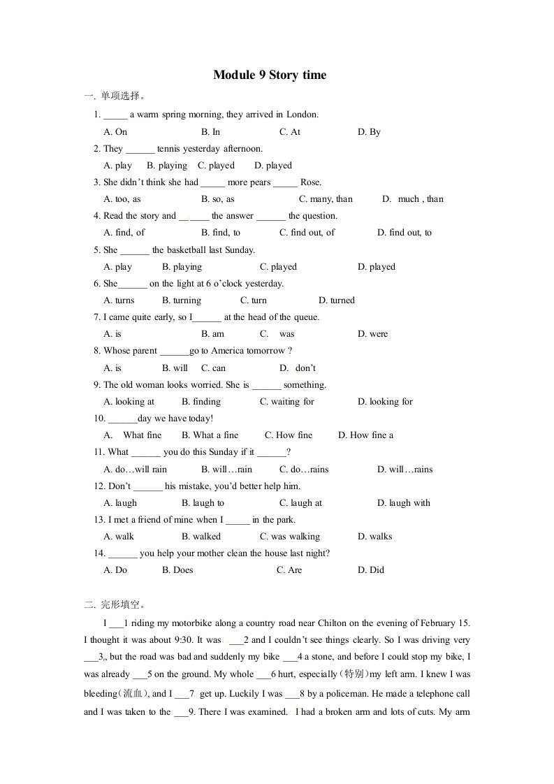 英语：Module