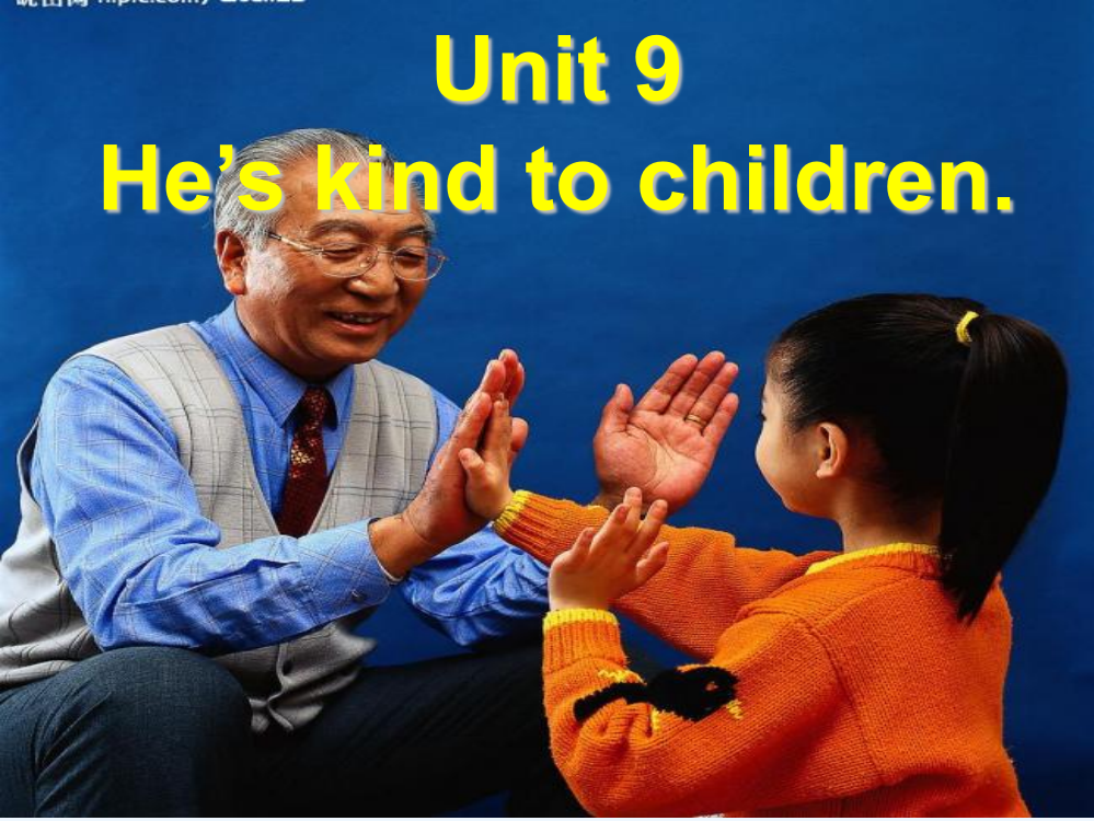 2015湘少版五下unit-9-He´s-kind-to-children