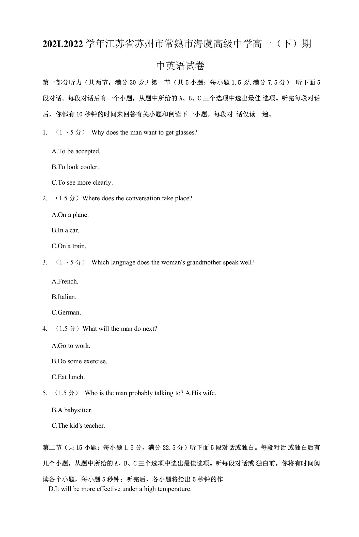 2021-2022学年江苏省苏州市常熟市海虞高级中学高一（下）期中英语试卷