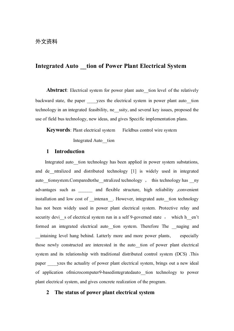 发电厂电气系统综合自动化_中英文翻译