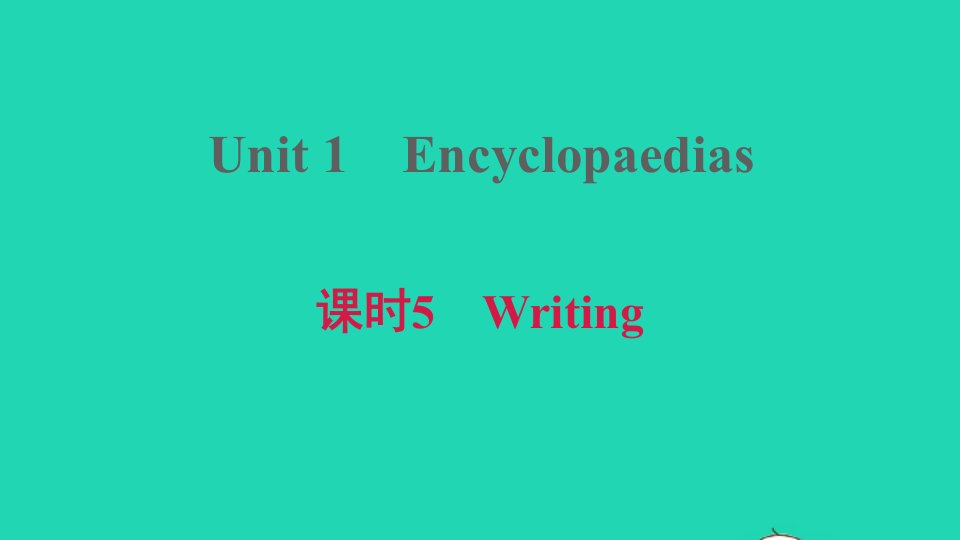 2021八年级英语上册Module1AmazingthingsUnit1Encyclopaedias课时5Writing习题课件牛津深圳版