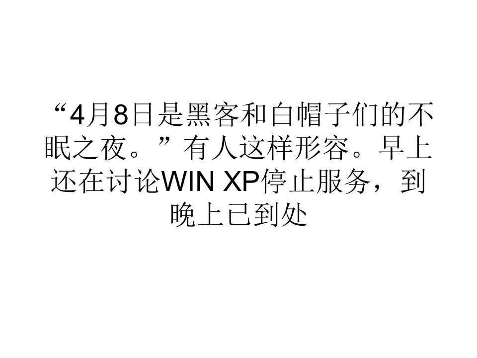 [精选]网络营销经济互联网上应用最广门锁爆出严重安全漏洞