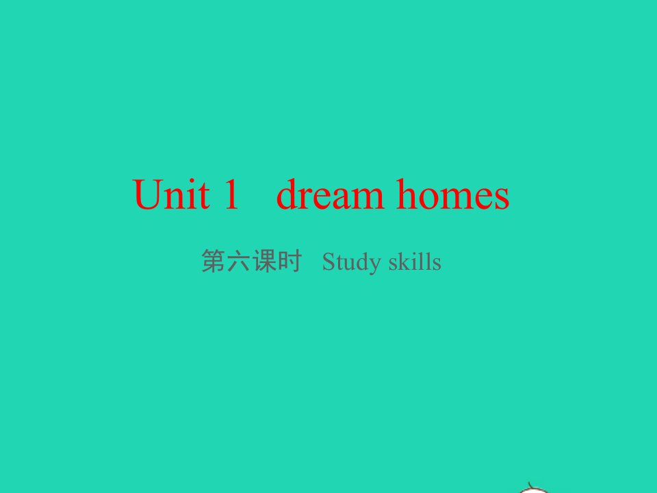 七年级英语下册Unit1DreamHomes第六课时Studyskills教学课件新版牛津版