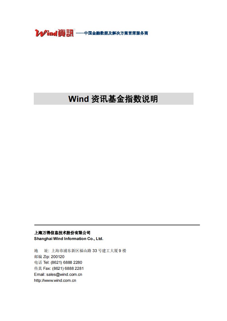 Wind