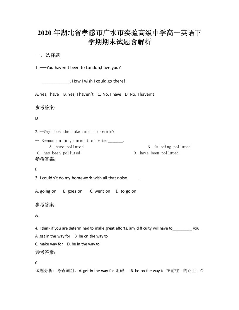 2020年湖北省孝感市广水市实验高级中学高一英语下学期期末试题含解析