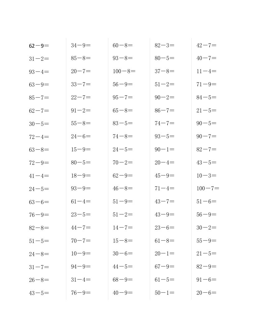 口算题[100以内退位减法300道】