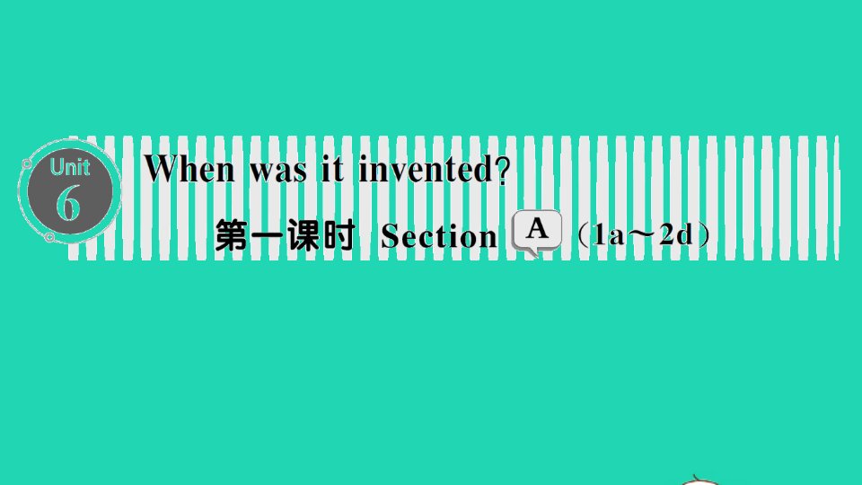 九年级英语上册Unit6Whenwasitinvented第一课时SectionA1a_2d作业课件新版人教新目标版