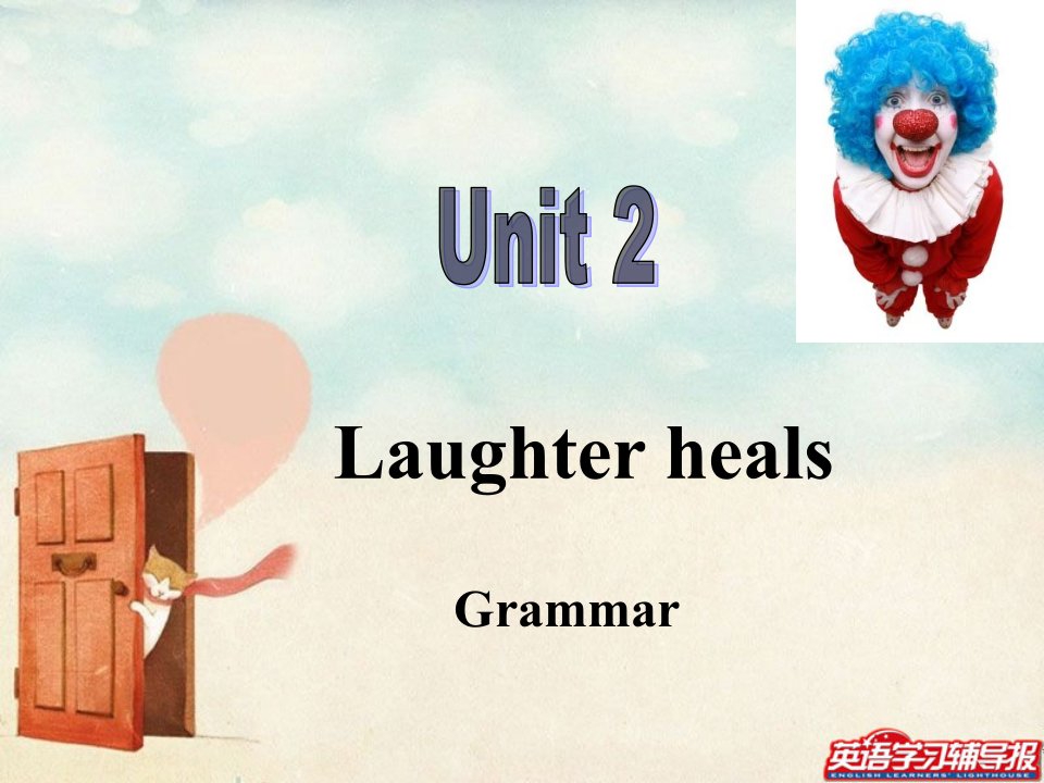 上海牛津高二第二学期unit2grammar.ppt