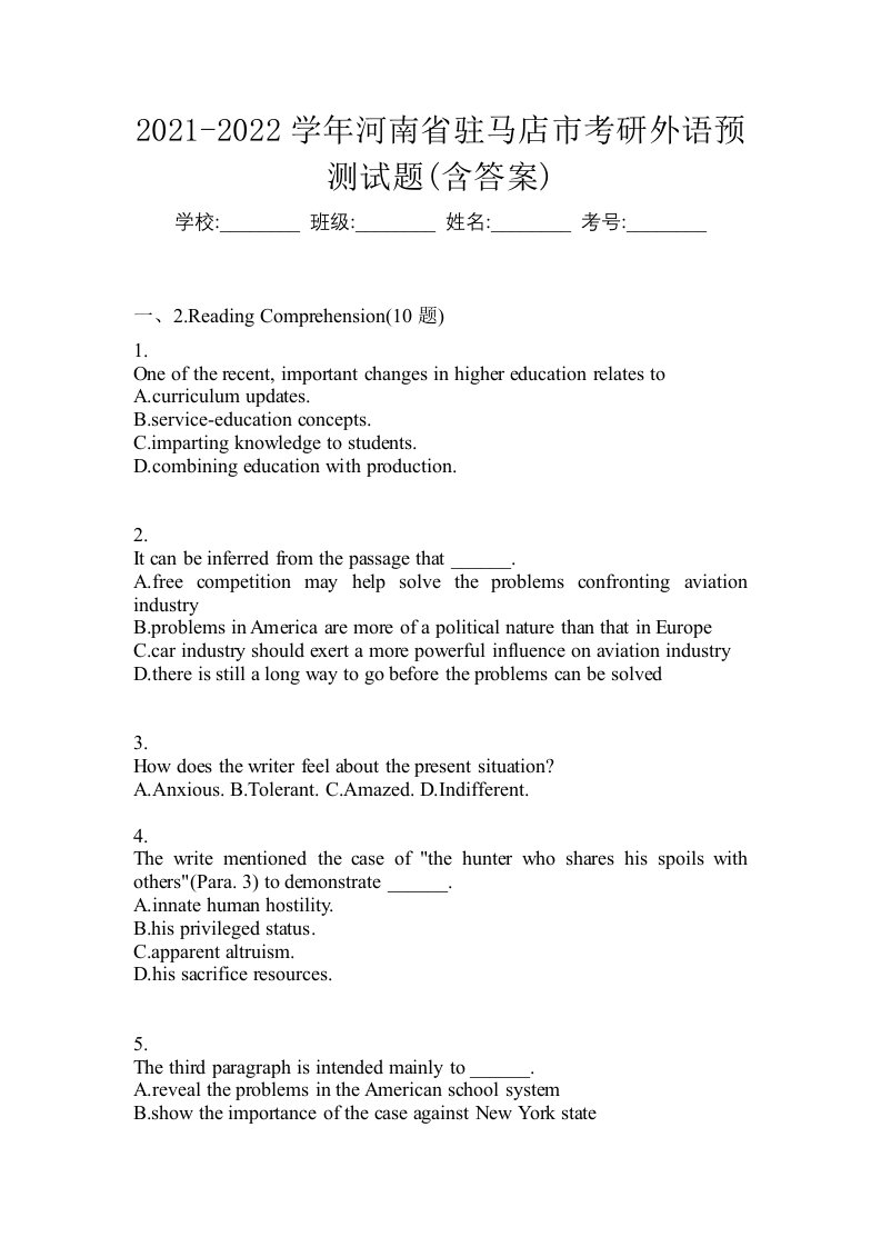 2021-2022学年河南省驻马店市考研外语预测试题含答案