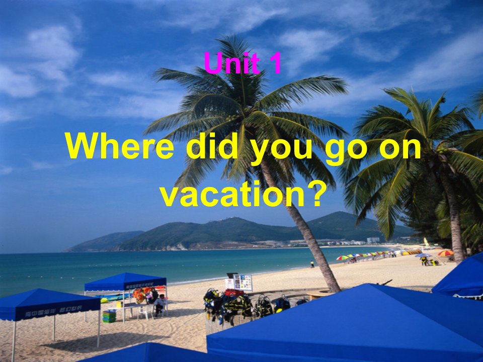 Unit　1　Where　did　you　go　on　vacation-Unit1Wheredidyougoon-课件教案试题知识点汇总测试真题学案说课稿-初中英语八年级上册