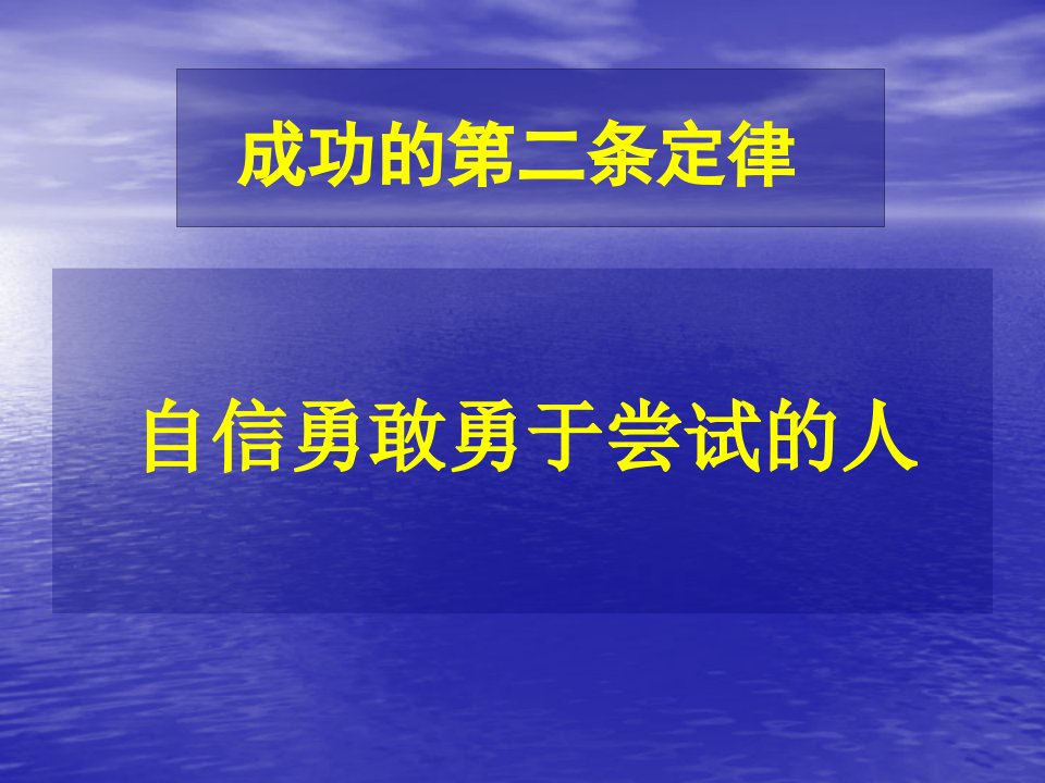 亲子教育培训机构亲子教育课程（PPT79页)