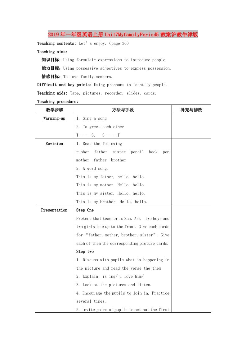 2019年一年级英语上册Unit7MyfamilyPeriod5教案沪教牛津版