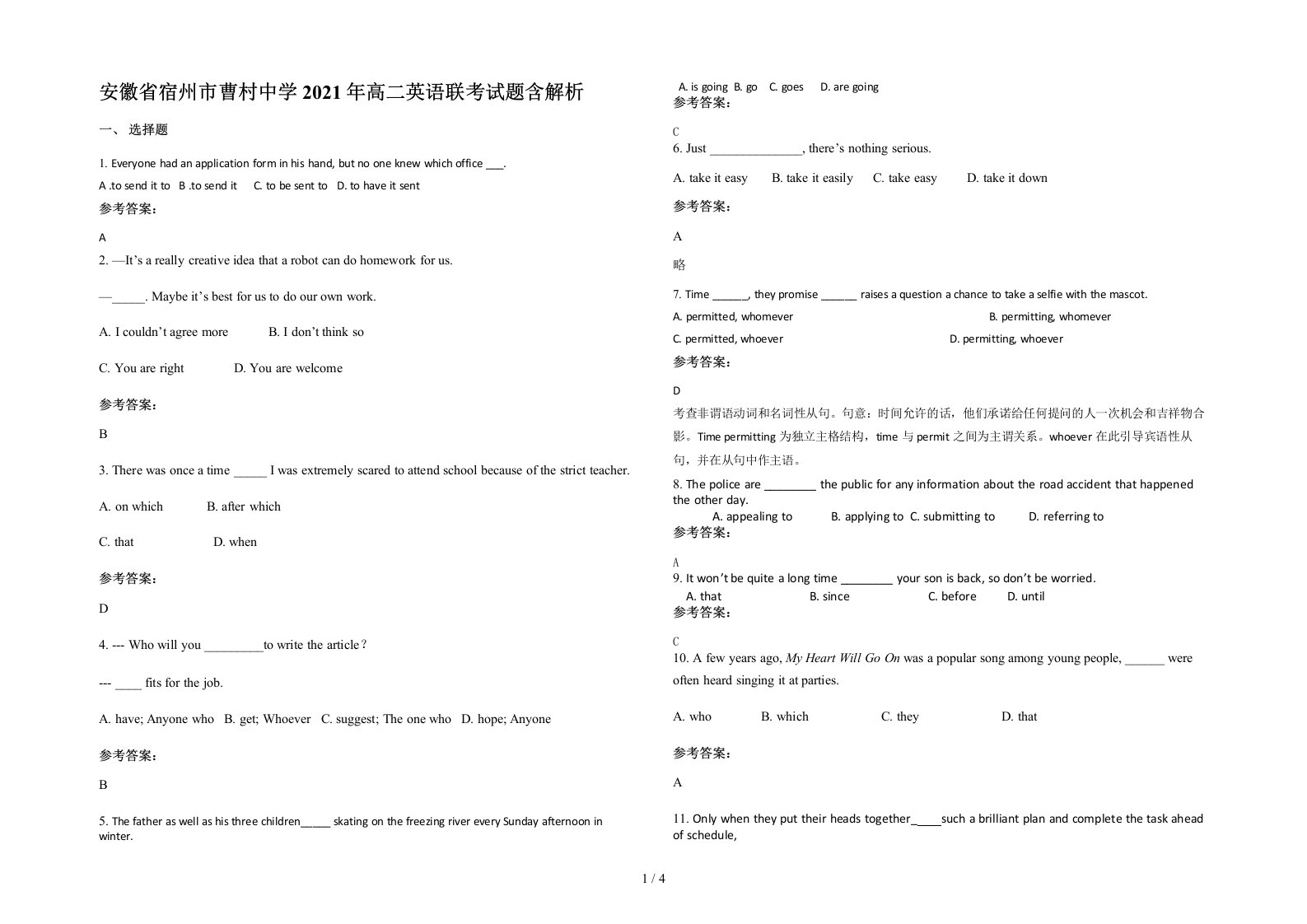 安徽省宿州市曹村中学2021年高二英语联考试题含解析