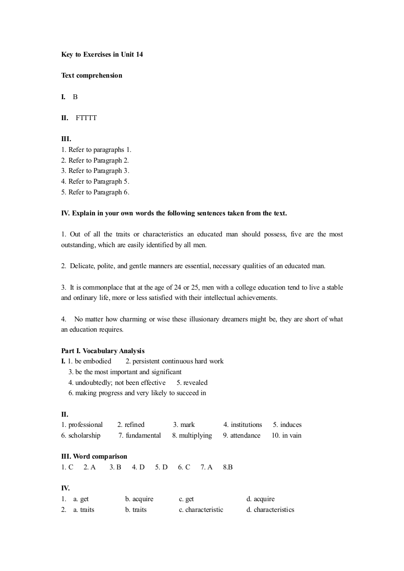 大学英语综合教程1