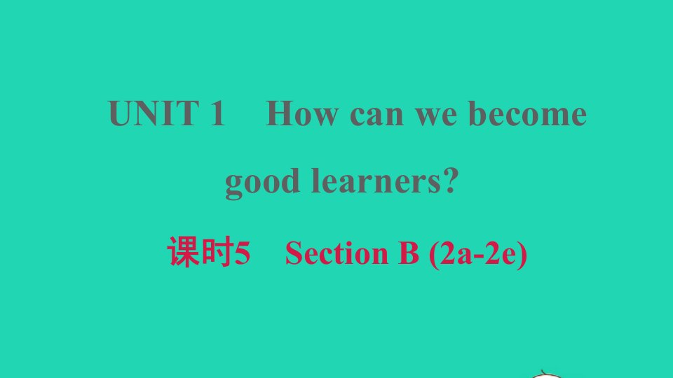 安徽专版2021九年级英语全册Unit1Howcanwebecomegoodlearners课时5SectionB2a_2e课件新版人教新目标版