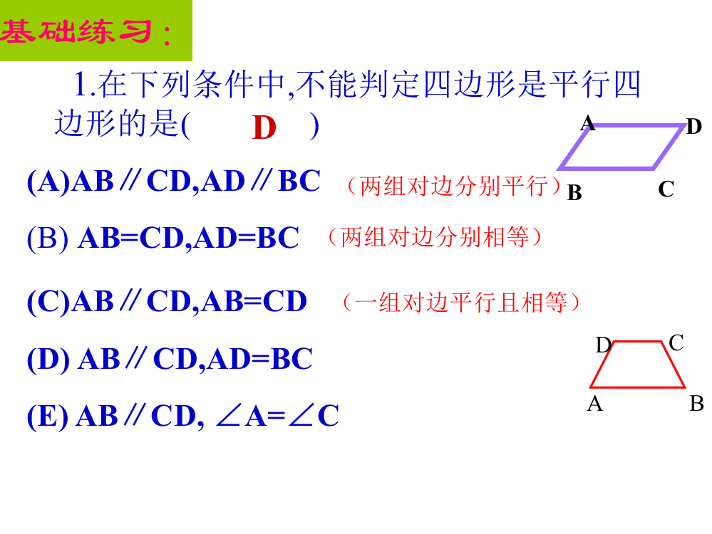 小专题(三)