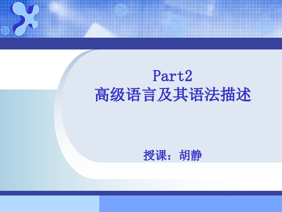 软件开发过程与项目管理综述