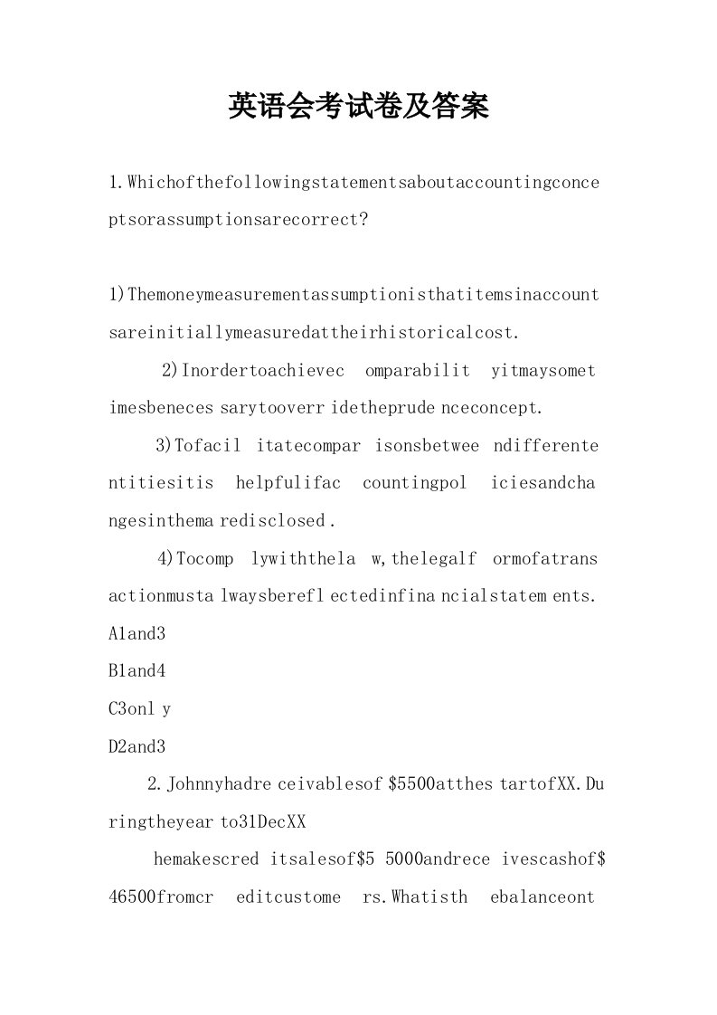 英语会考试卷及答案.doc