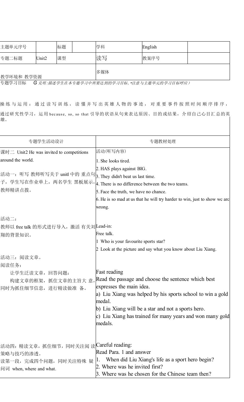 九年级上册Module8SportslifeModule8Sportslife教案2