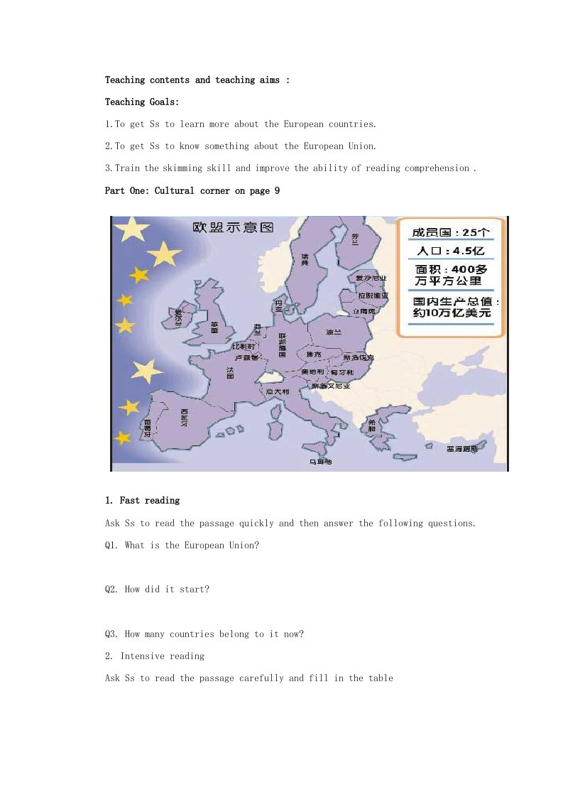 高一英语学案：Module