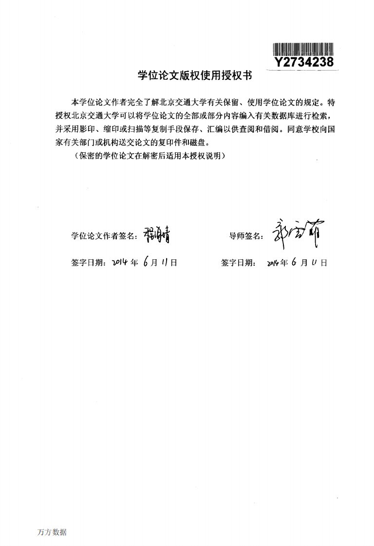 战略导向的内部审计绩效评价的分析研究——以恒大地产为例