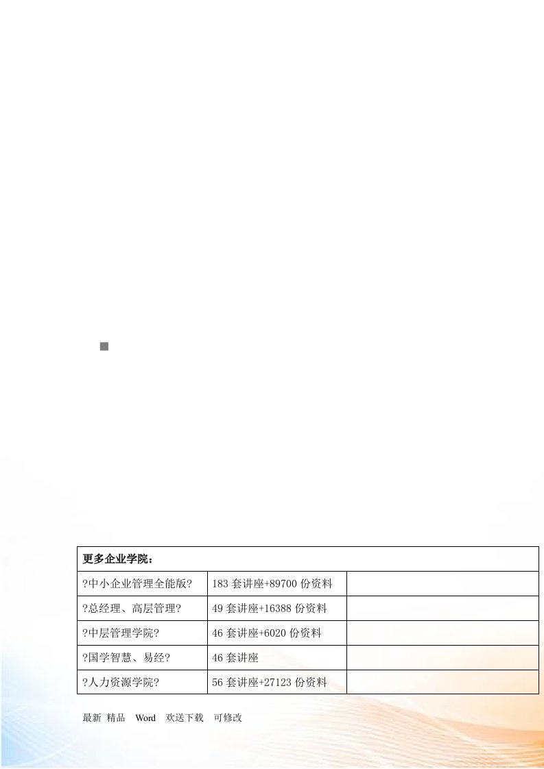 公考行测必备图形推理分析