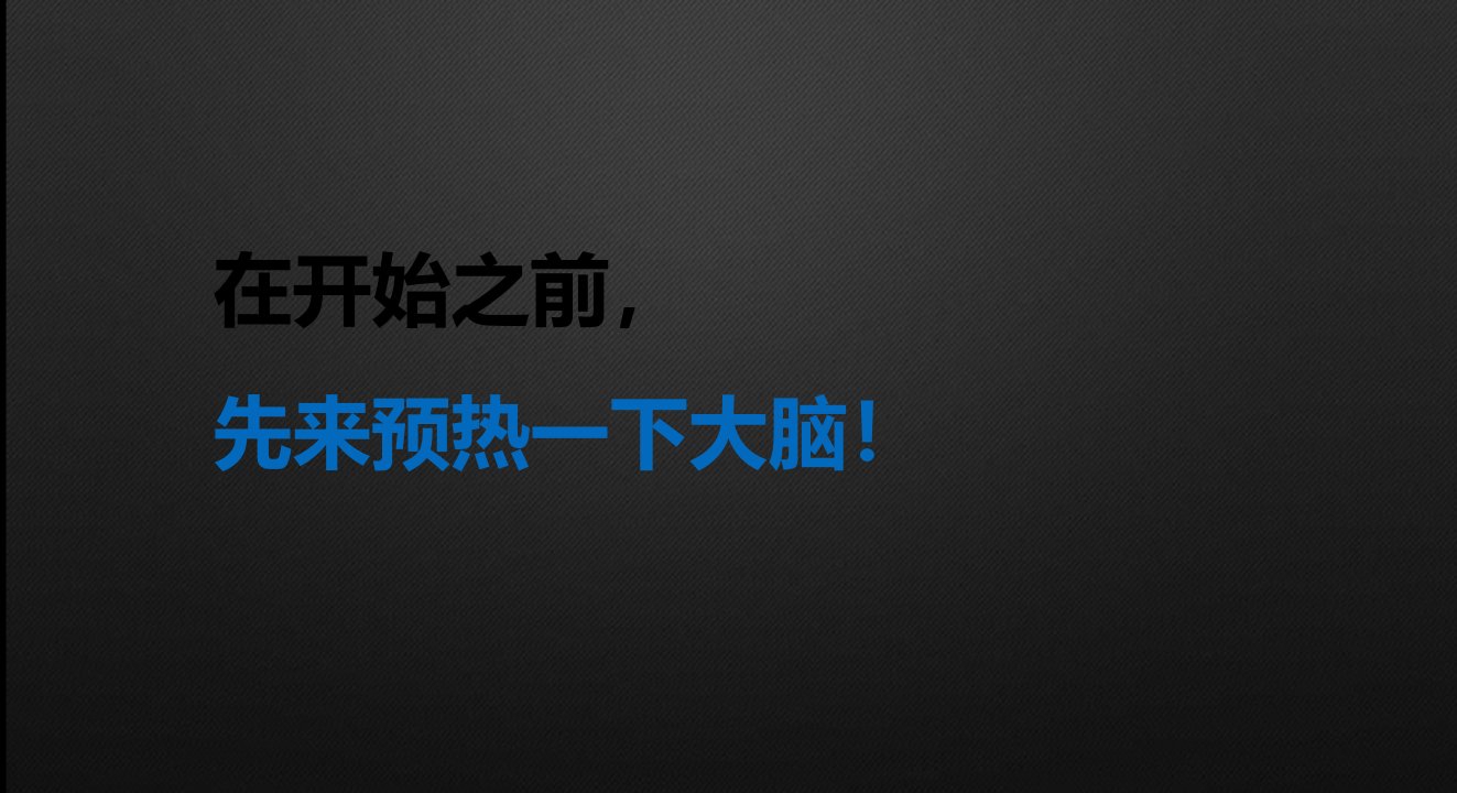 浅谈如何做高品质楼盘