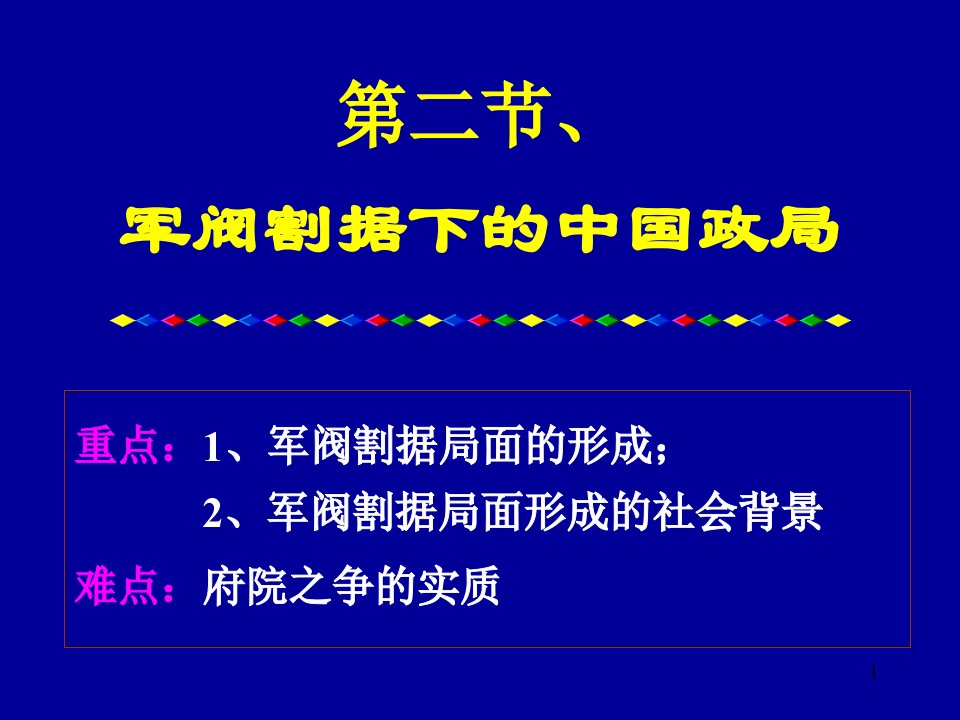 上外苏州外国语实验学校