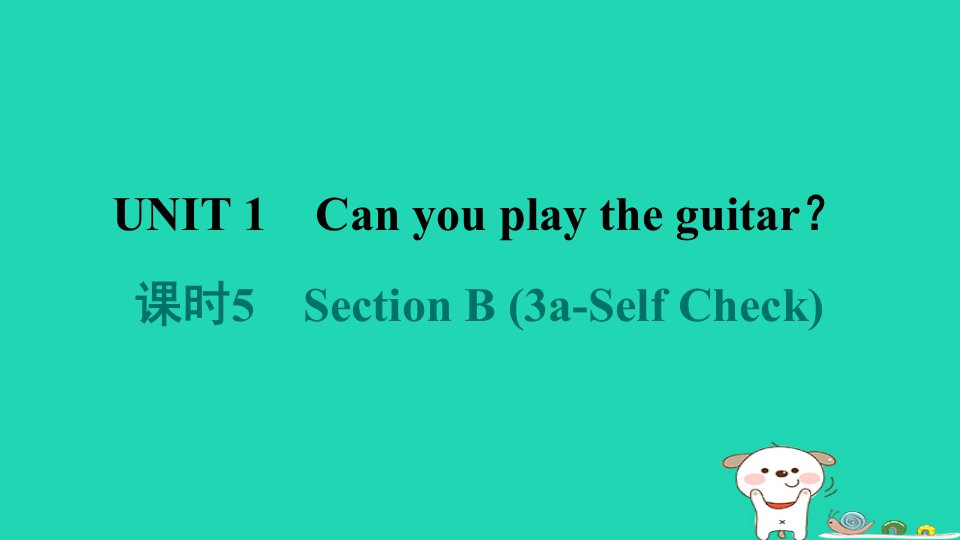 广东省2024七年级英语下册Unit1Canyouplaytheguitar课时5SectionB3a_SelfCheck课件新版人教新目标版