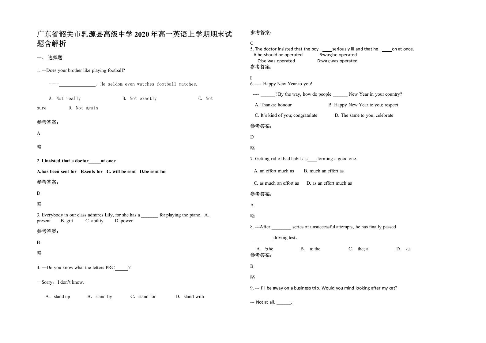 广东省韶关市乳源县高级中学2020年高一英语上学期期末试题含解析