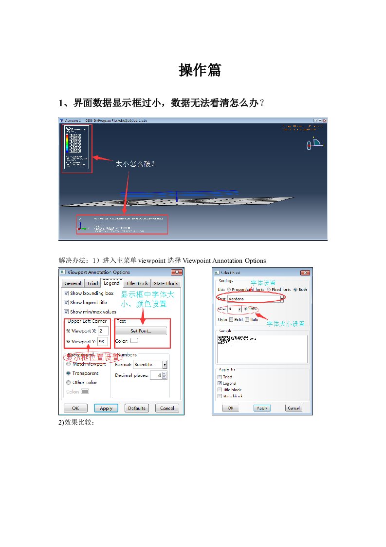 ABAQUS