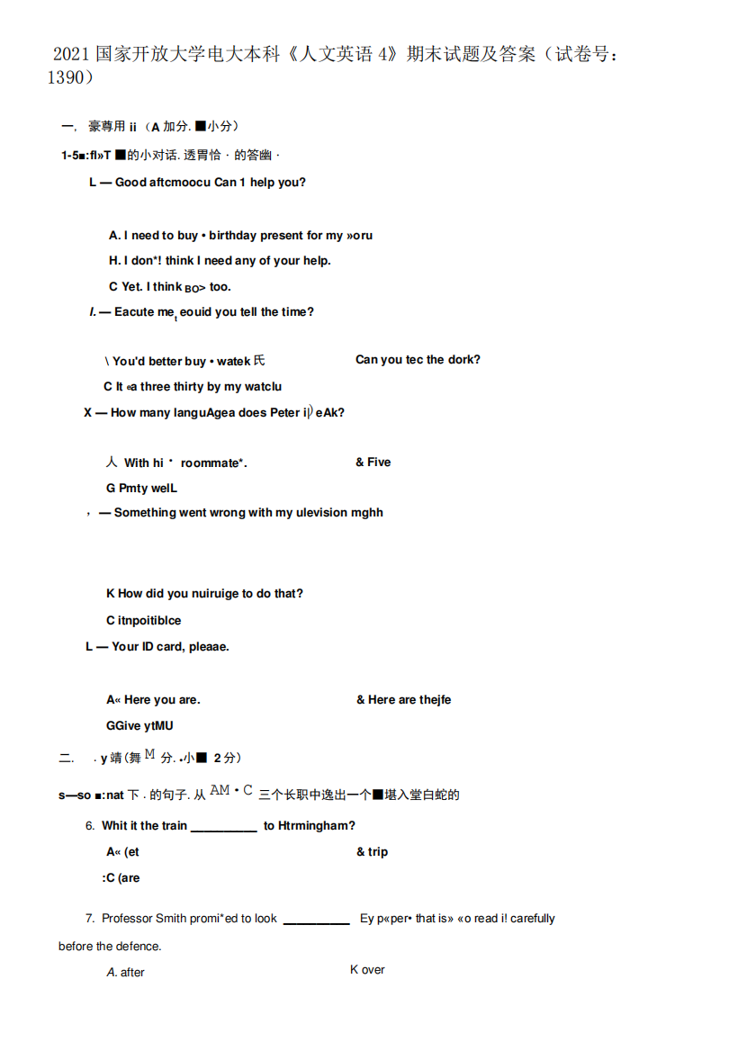2021国家开放大学电大本科《人文英语4》期末试题及答案(试卷号精品