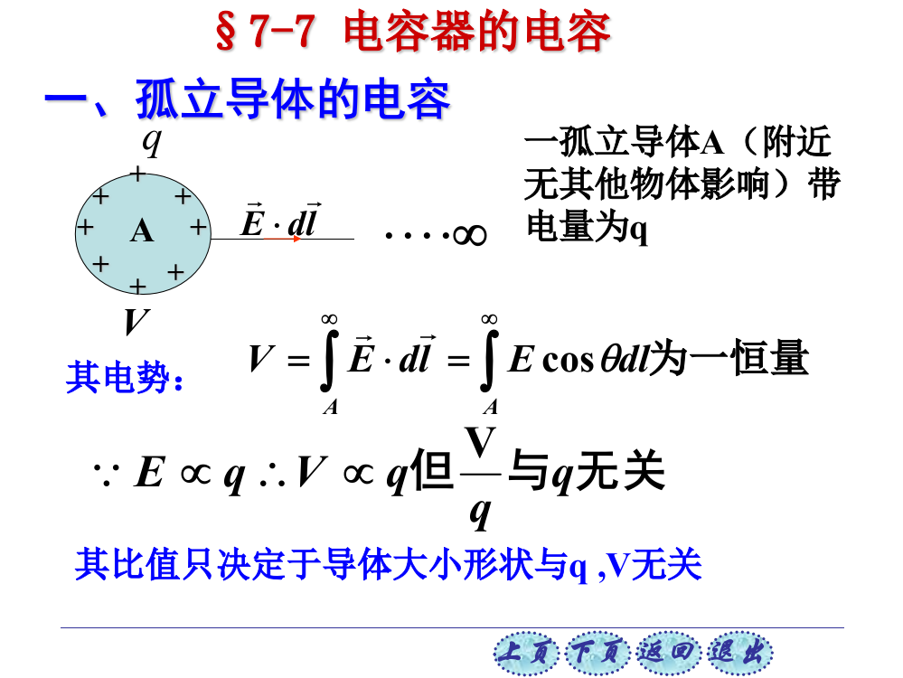 中国矿业大学