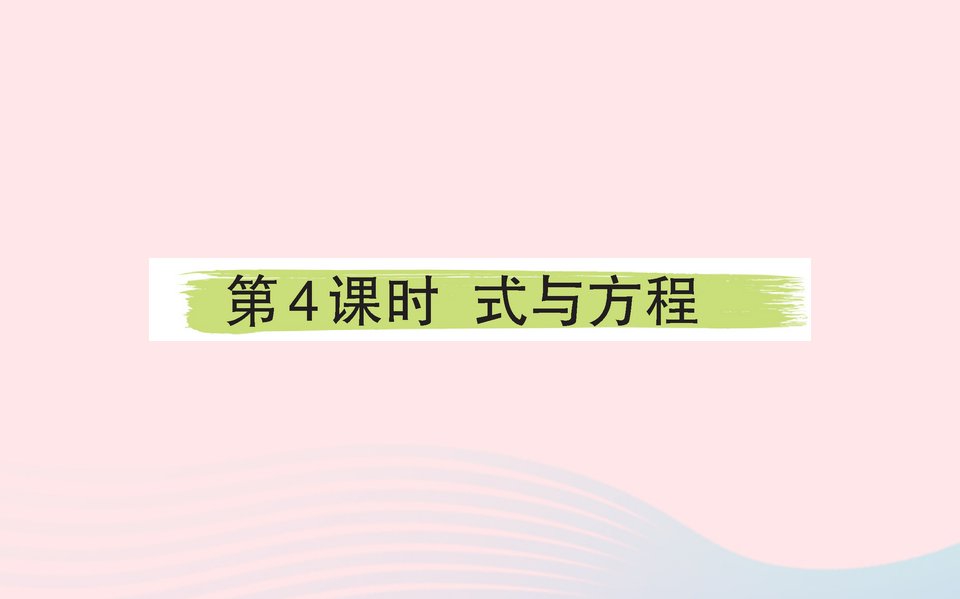 六年级数学下册