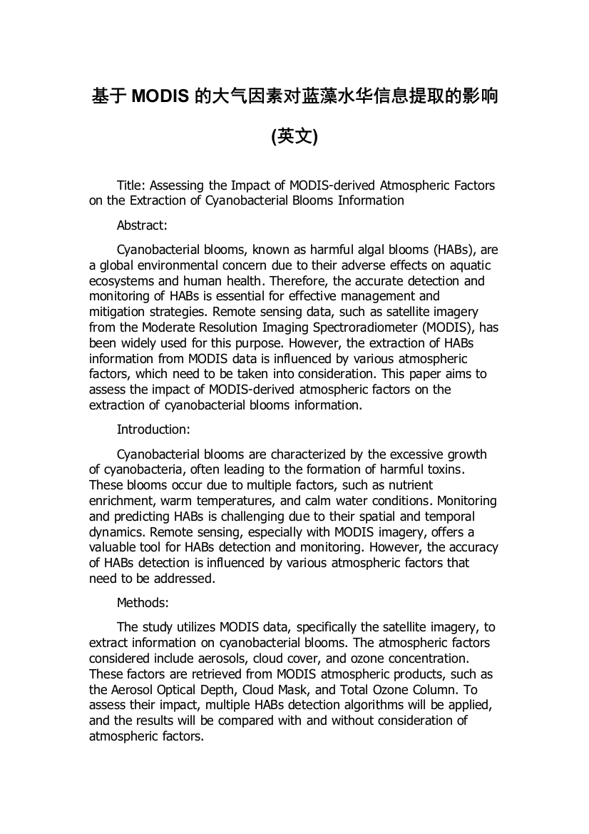 基于MODIS的大气因素对蓝藻水华信息提取的影响(英文)