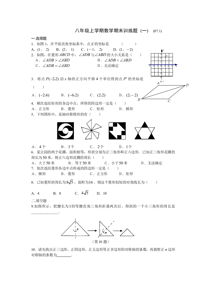 【小学中学教育精选】zmj-5685-14988