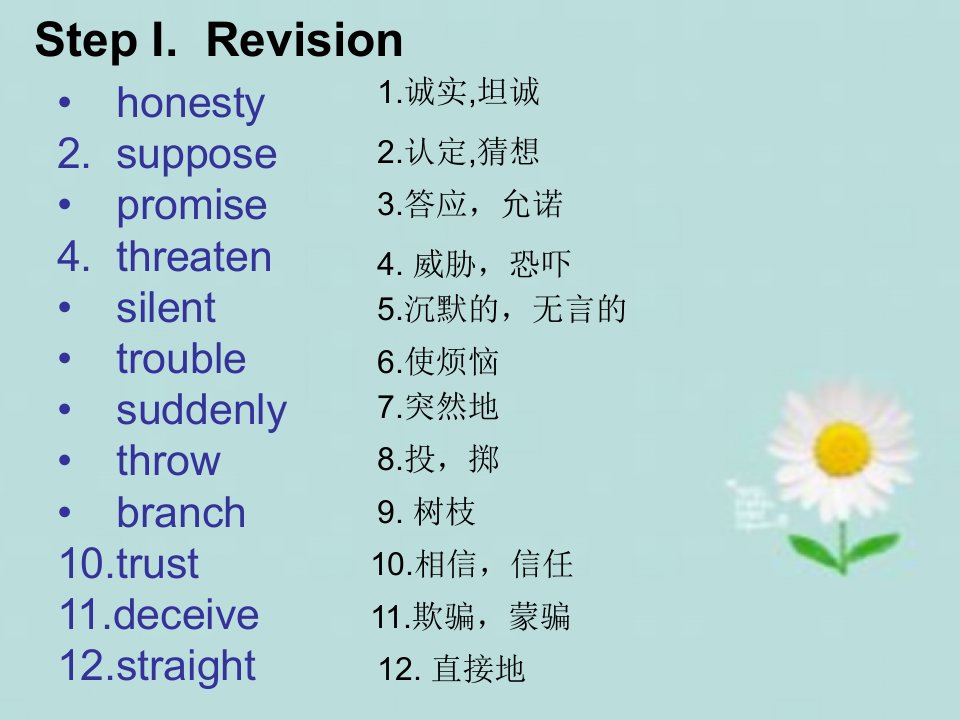 中职英语基础模块下册unit5Honesty.ppt课件