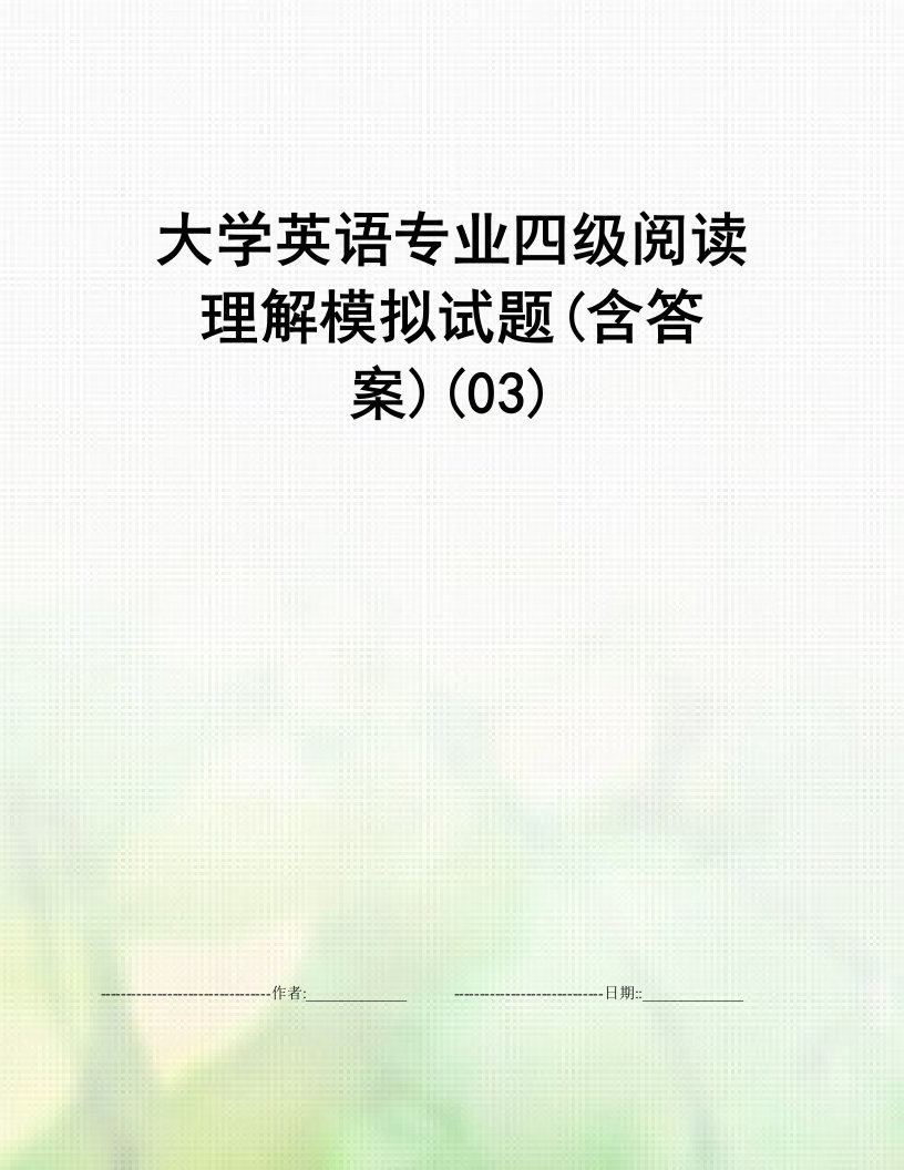 大学英语专业四级阅读理解模拟试题(含答案)(03)