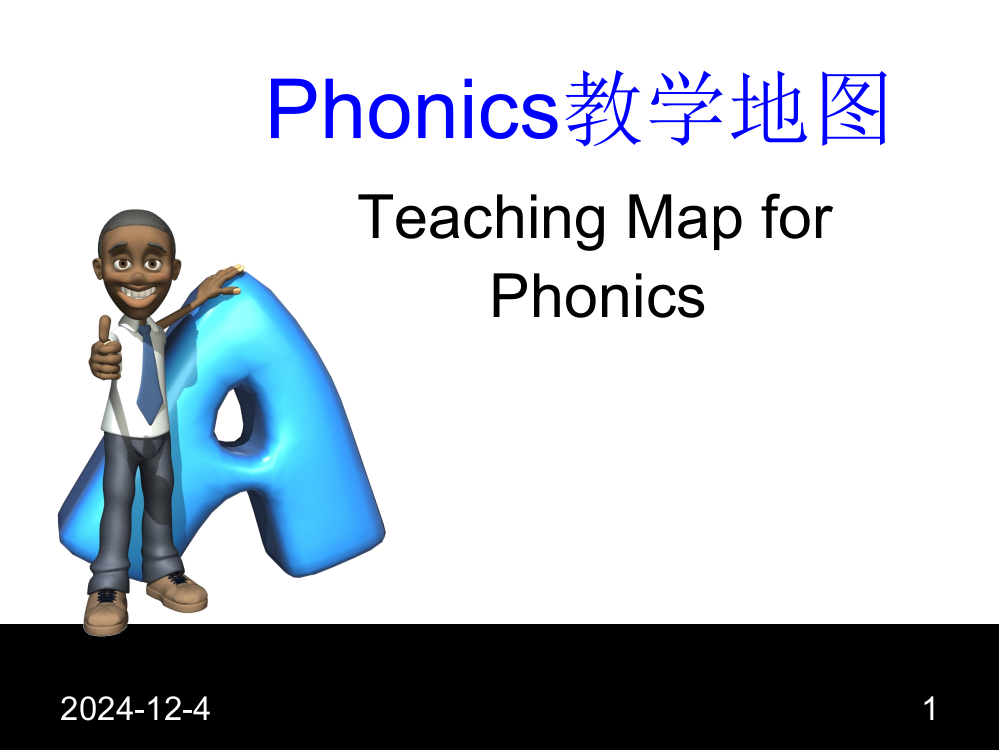 Phonics自然拼音教学思路省公开课一等奖全国示范课微课金奖PPT课件