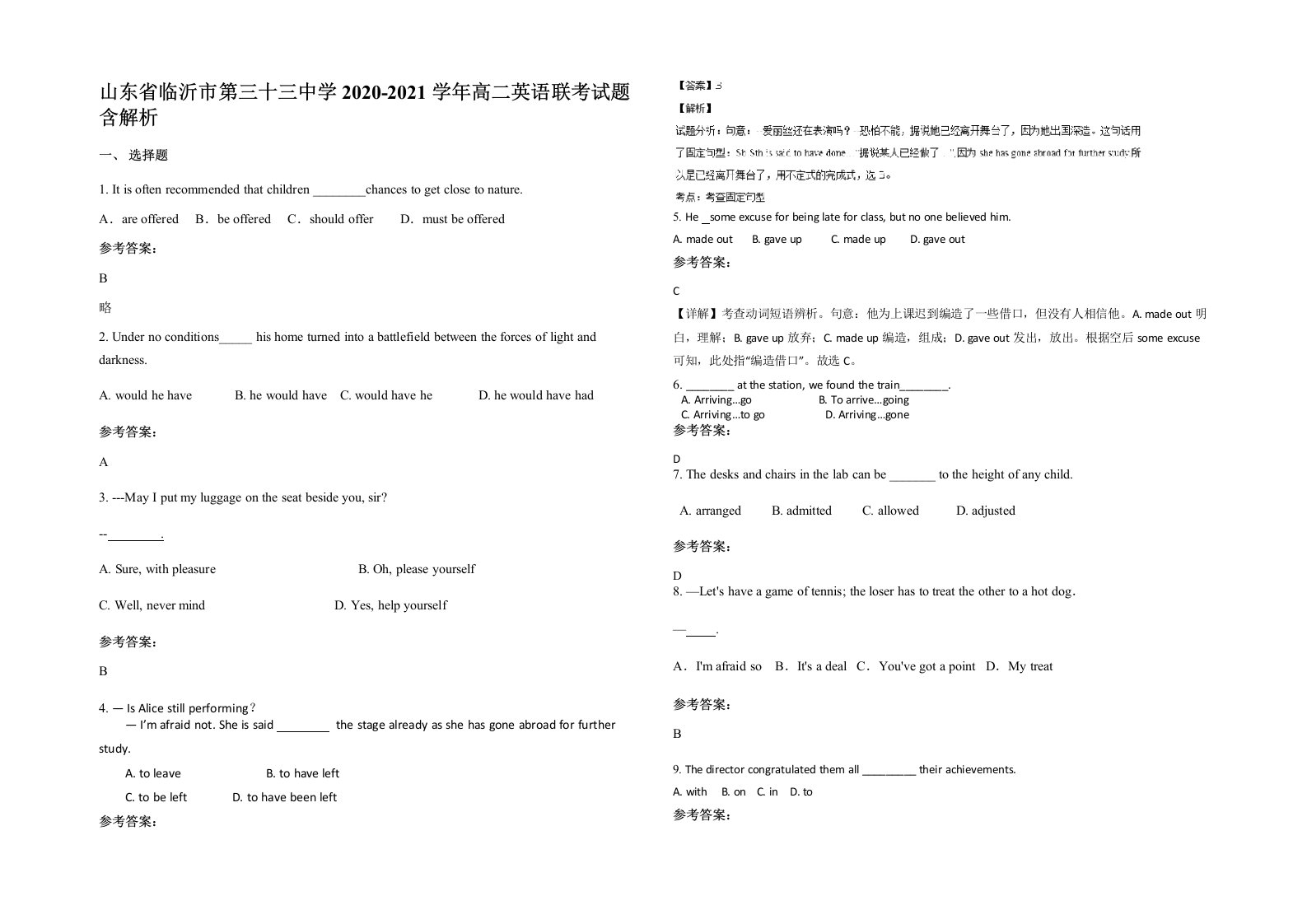 山东省临沂市第三十三中学2020-2021学年高二英语联考试题含解析