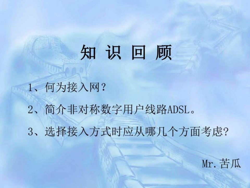 NAT与路由器配置实例图文.ppt18(1)