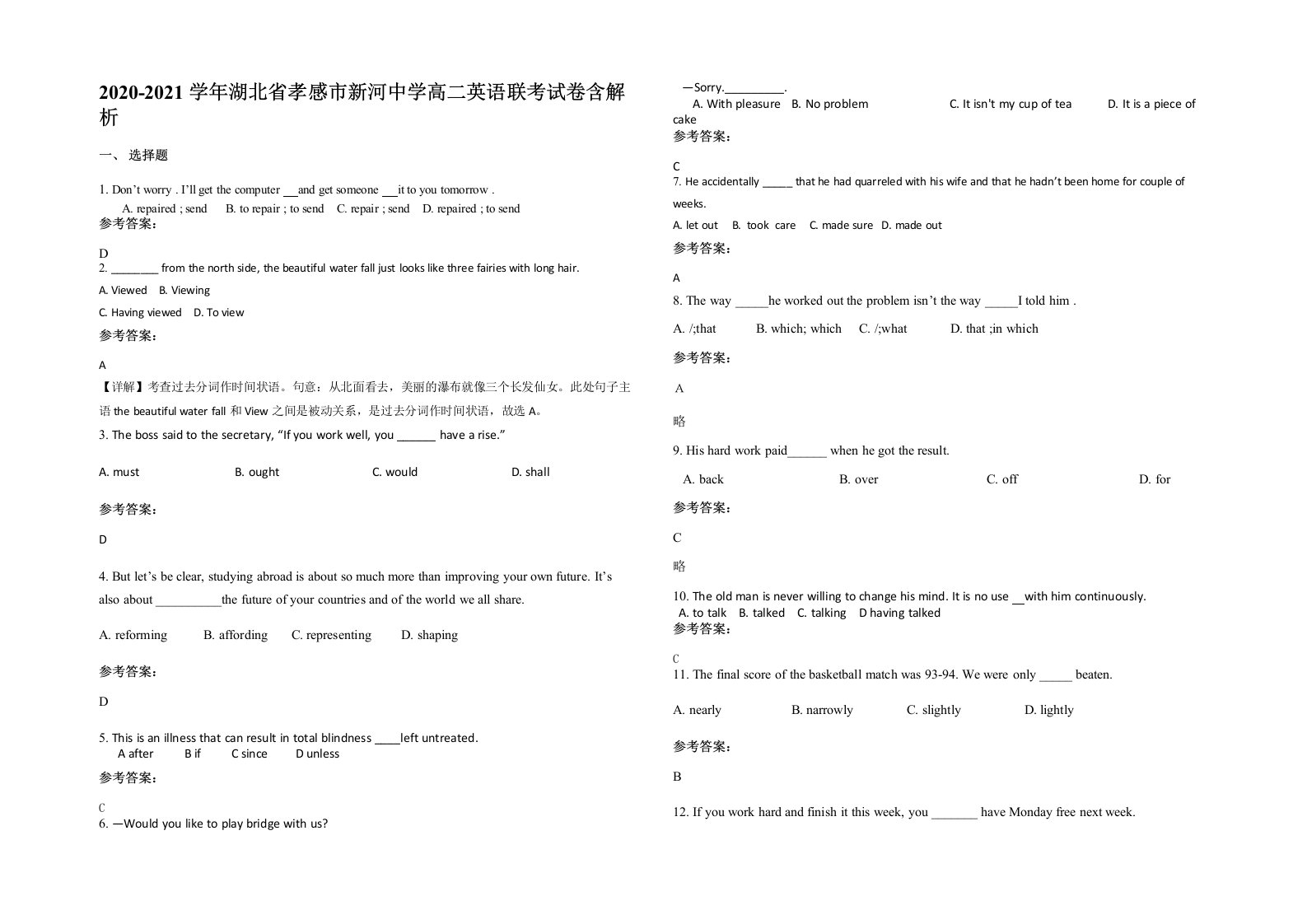 2020-2021学年湖北省孝感市新河中学高二英语联考试卷含解析