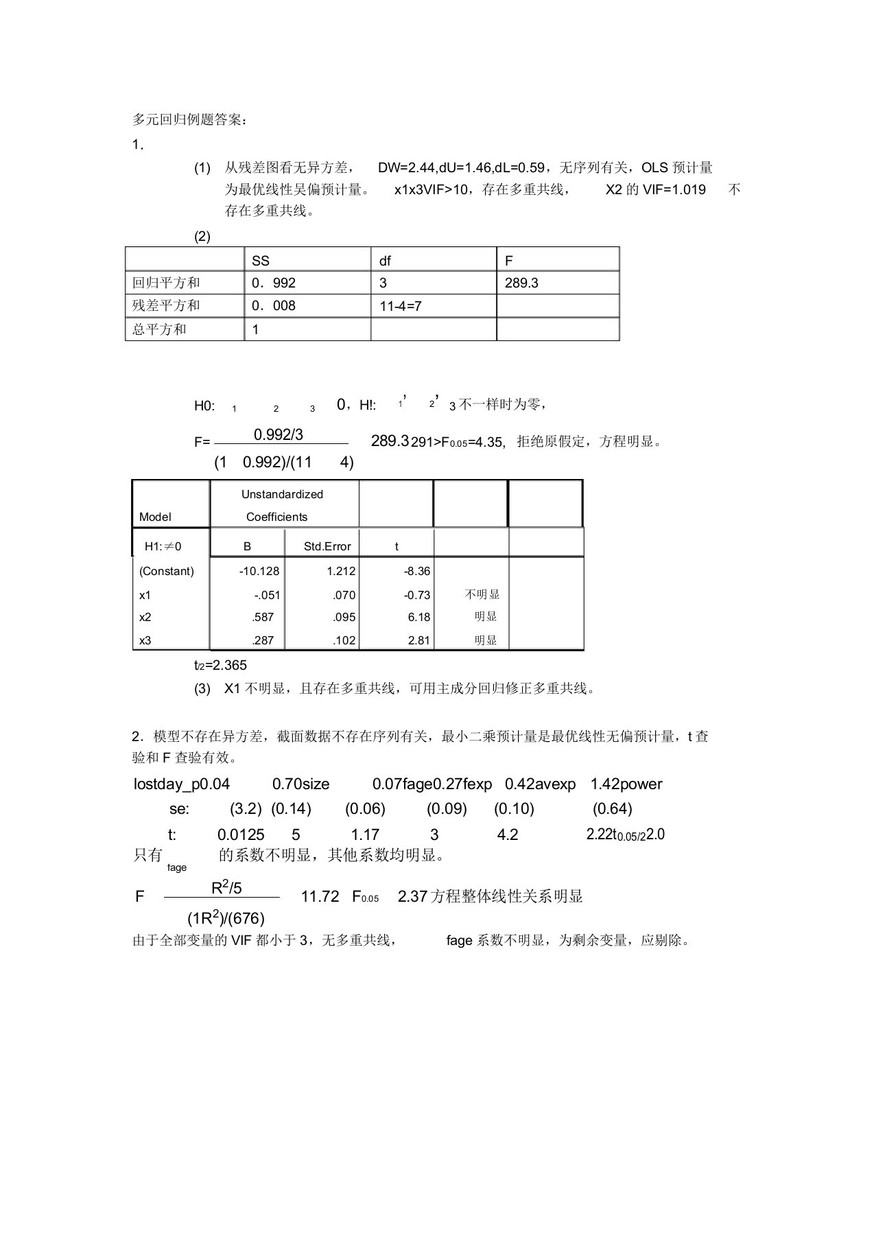 应用统计学课件回归分析习题