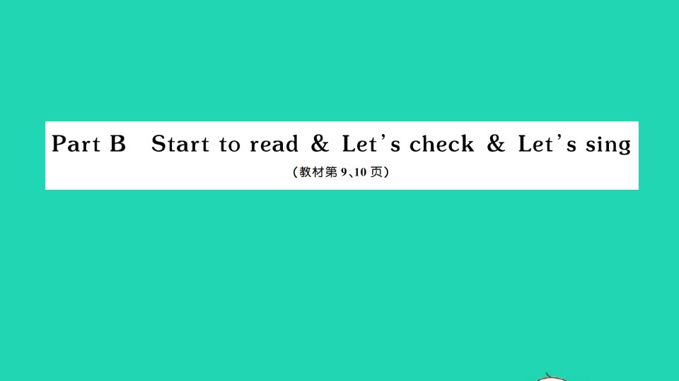 三年级英语上册Unit1HelloPartBStarttoreadLet'scheckLet'ssing作业课件人教PEP