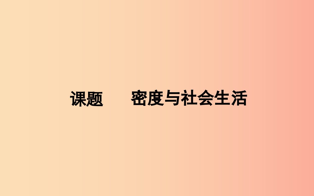 湖北省八年级物理上册