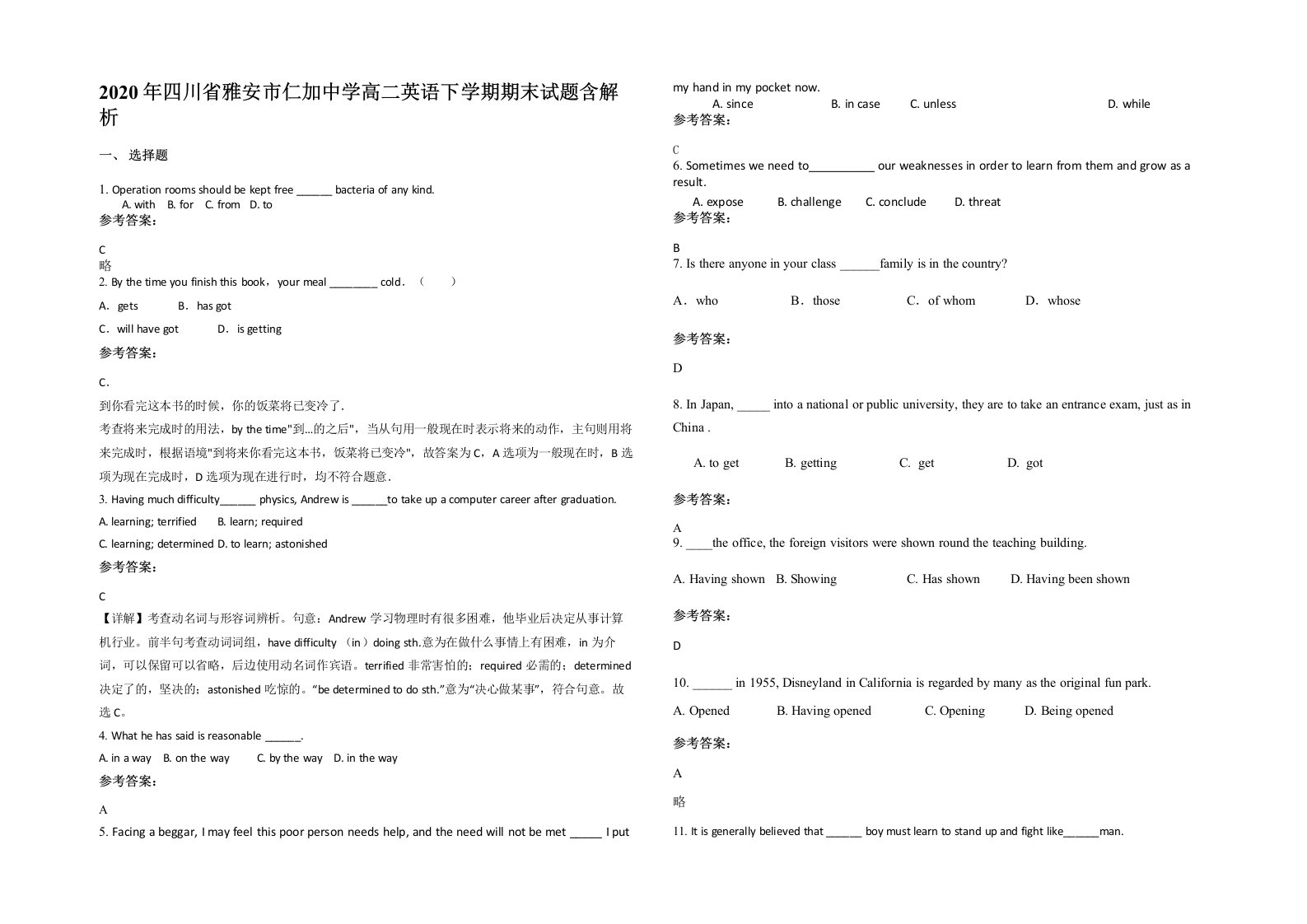 2020年四川省雅安市仁加中学高二英语下学期期末试题含解析